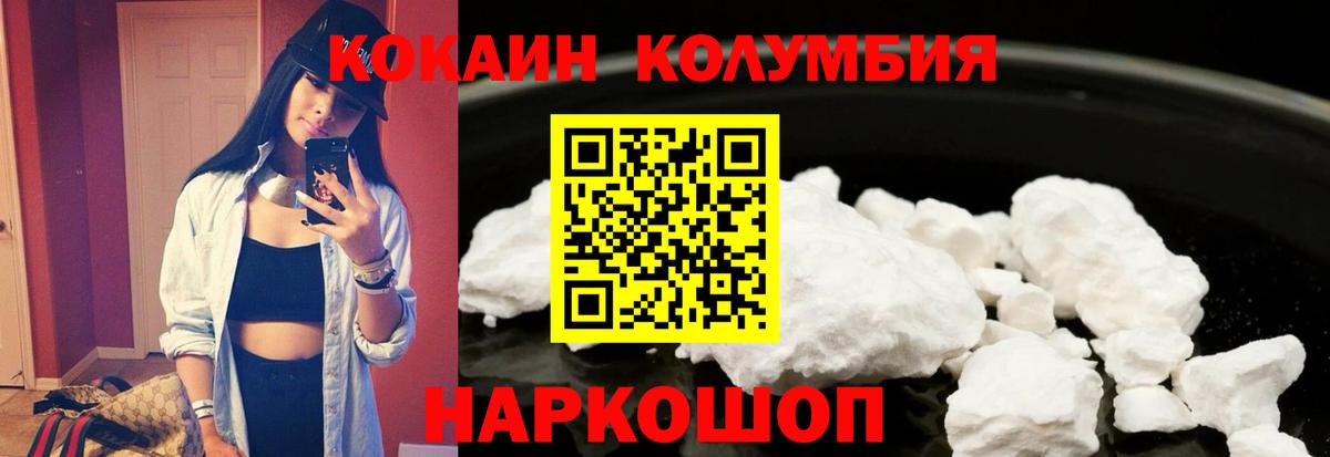Феодосия  Вход с VPN  Меф МЯУ МЯУ кристаллы  МЕТ  КОКАИН  Канабис  MDMA 