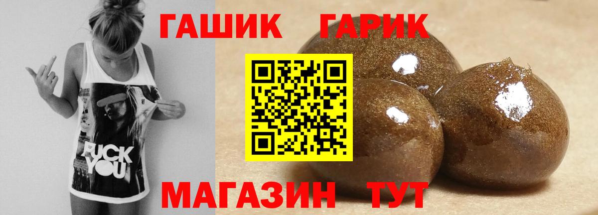 Гашиш индика сатива Феодосия