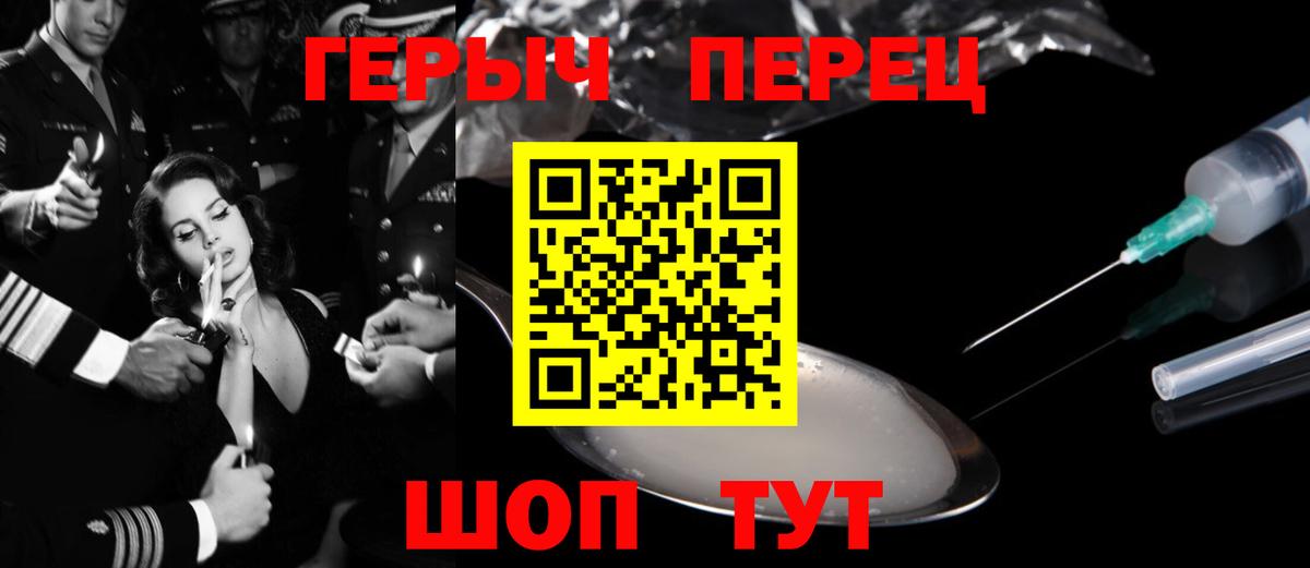 Феодосия  Героин афганец  Вход с VPN 