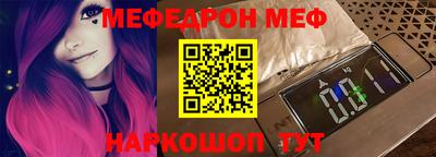 амф Новозыбков