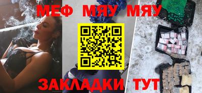 стафф Нягань
