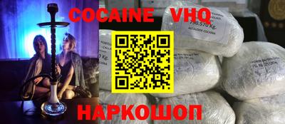 наркотики Новодвинск