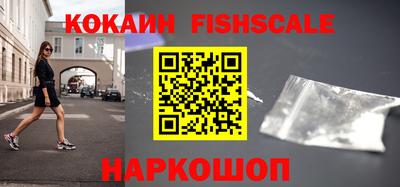 соль курить ск Обнинск