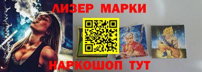 стафф Нягань