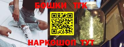 соль курить ск Обнинск