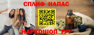 мескалин Новокубанск