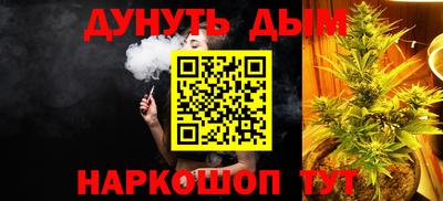 соль курить ск Обнинск