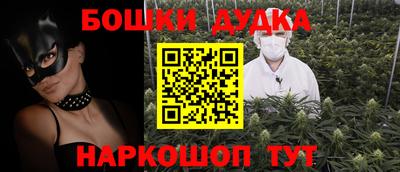 соль курить ск Обнинск