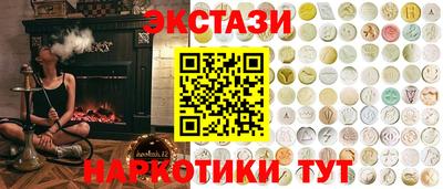 мескалин Новокубанск