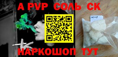 PSILOCYBIN Обь