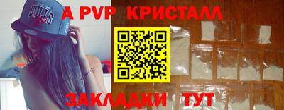 соль курить ск Обнинск