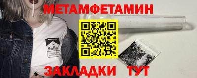 мескалин Новокубанск