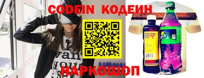 амф Новозыбков
