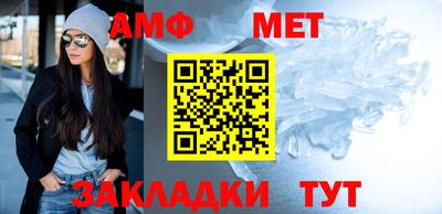 стафф Нягань