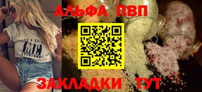 соль курить ск Обнинск