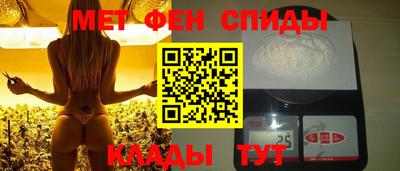 мескалин Новокубанск