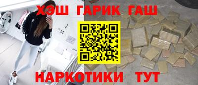 мескалин Новокубанск
