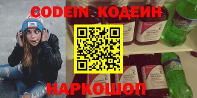 наркотики Новодвинск