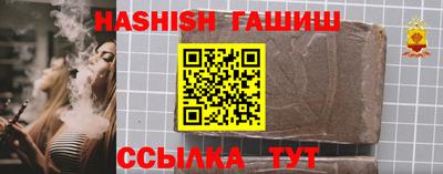 соль курить ск Обнинск