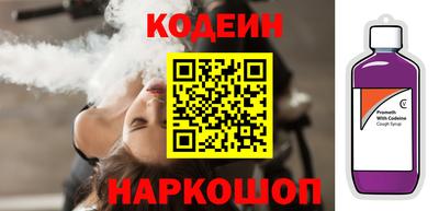стафф Нягань