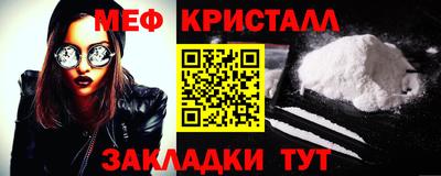 амф Новозыбков