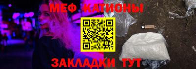 мескалин Новокубанск