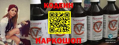 PSILOCYBIN Обь
