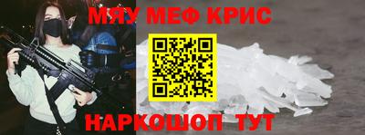 соль курить ск Обнинск