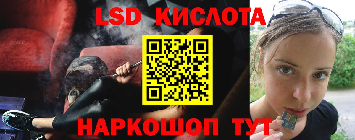 ЛСД экстази кислота  Вход с VPN  LSD-25 экстази  Феодосия 