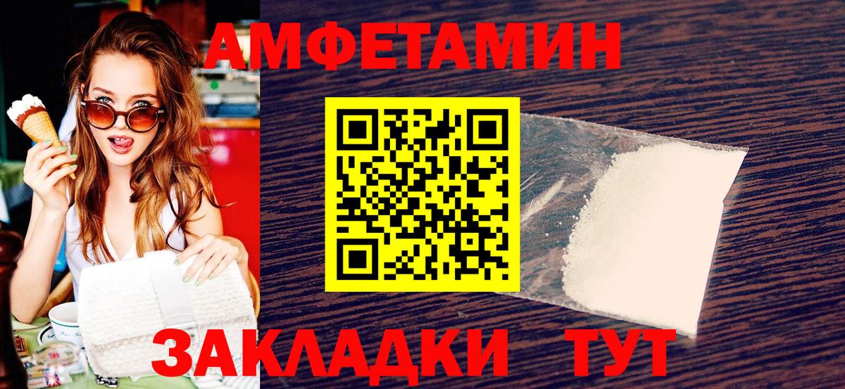Феодосия  Метамфетамин Декстрометамфетамин 99.9%  Вход с VPN 