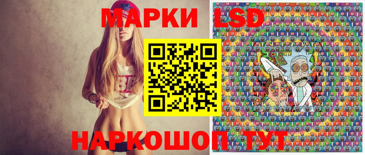Наркотические марки 1,8мг  Наркотические марки 1,8мг  Вход с VPN  Феодосия 