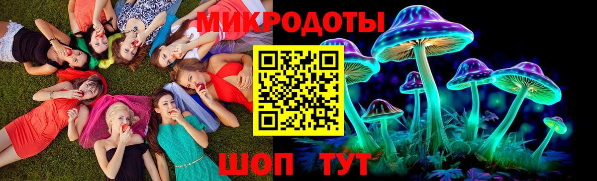 Феодосия  дарнет шоп  Вход с VPN  Галлюциногенные грибы Cubensis  Псилоцибиновые грибы Psilocybe 