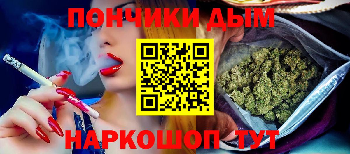 Феодосия  Канабис OG Kush  Вход с VPN  Марихуана Amnesia  Бошки Шишки конопля 
